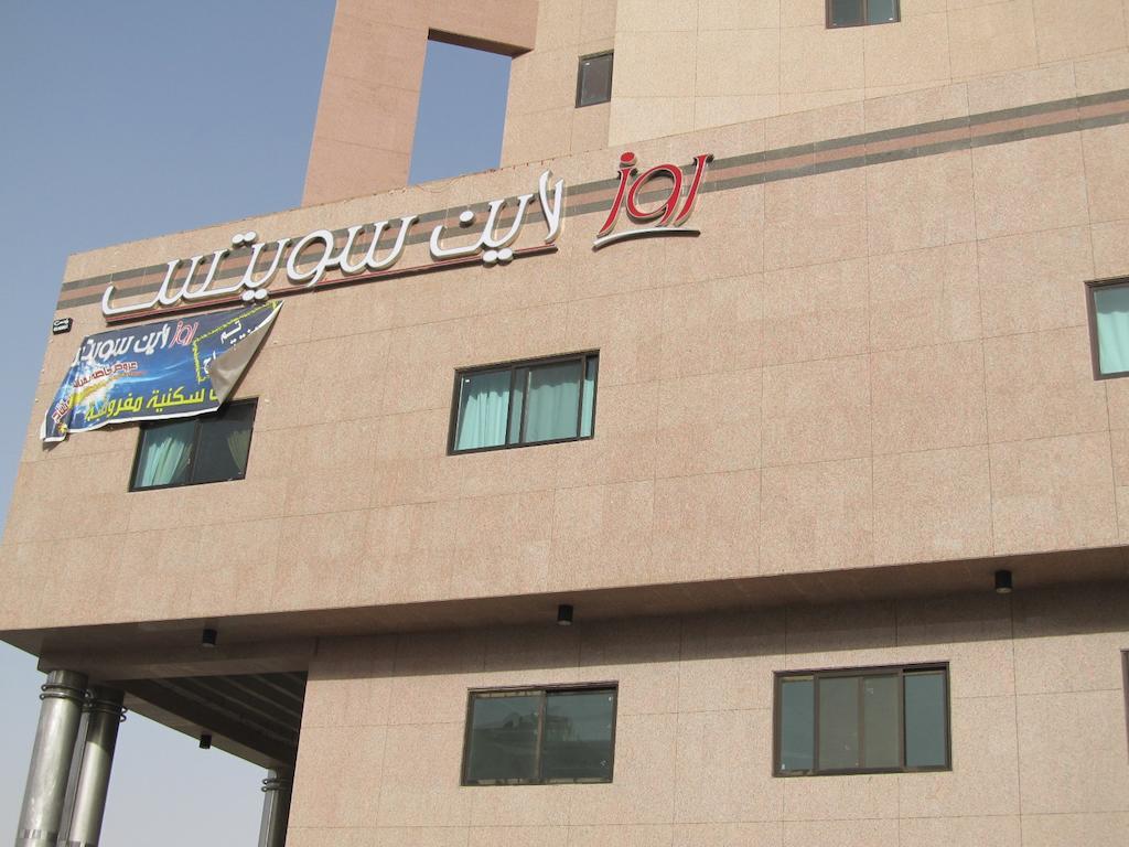 Aparthotel Roseline Riyadh